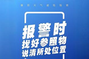 德拉富恩特：为加维受伤感到非常沮丧，感觉我们像输球的一方